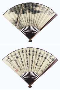 ZHANG DAQIAN AND YE GONGCHUO  SCHOLAR UNDER PINE, CALLIGRAPHY